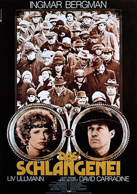 镖行天下前传之漠上风云海报