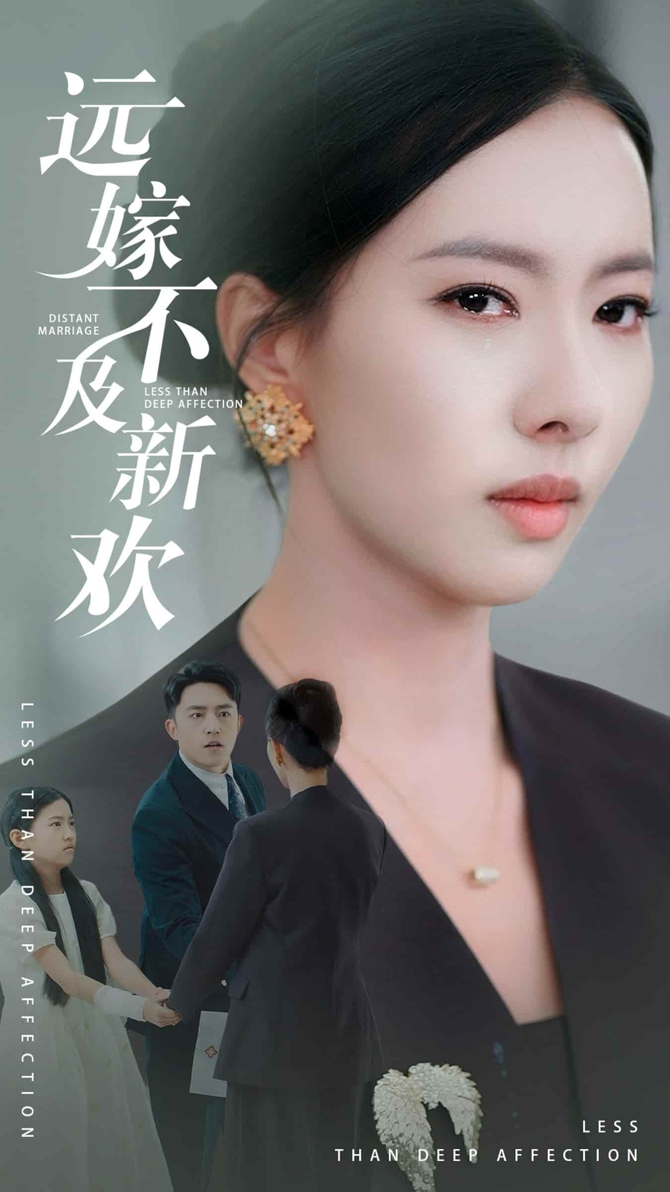 摸金玦之天星陵海报