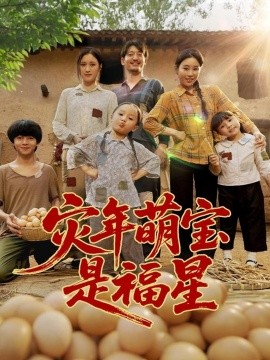 差点在迷宫深处被信任的伙伴杀掉，但靠着天赐技能“无限扭蛋”获得等级9999的伙伴，我要向前队友和世界展开复仇&“给他们好看！”海报