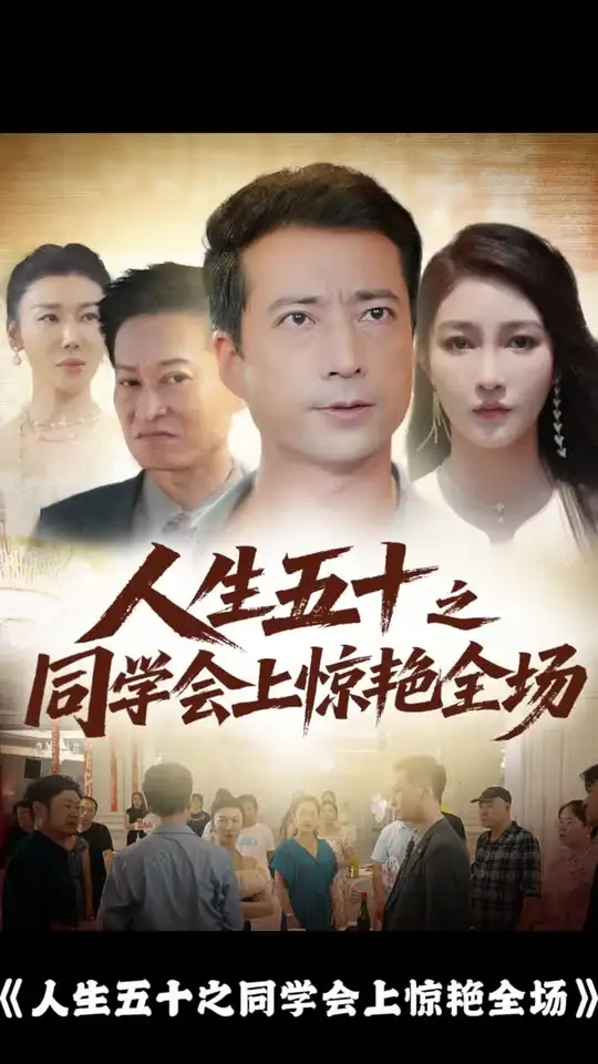 克里斯海姆斯沃斯：与父亲的骑行之旅海报