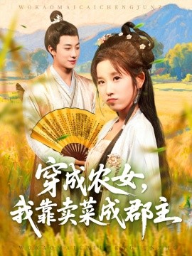 终末摩托游海报