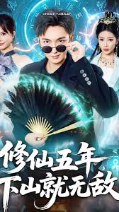 圣诞老人-N：红色觉醒海报