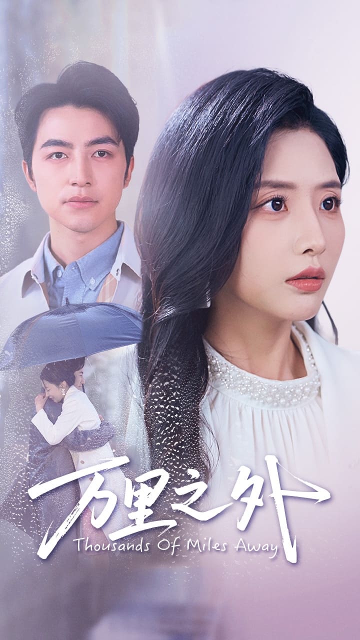 终末摩托游海报