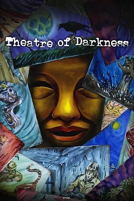 暗芝居 第十五季海报