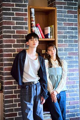 恋友恋人未满刚刚好海报