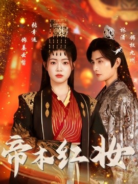 爸爸与父亲的家常菜海报