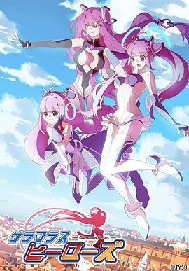 婚戒物语 第二季海报