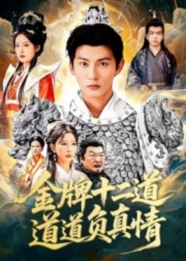 红石榴餐厅海报