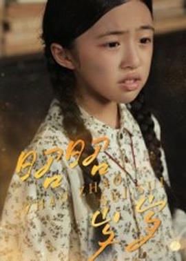 波西杰克逊 第二季海报