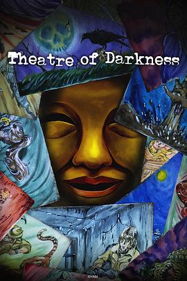 暗芝居第十五季海报