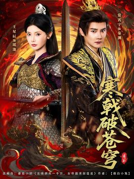 比阿特丽斯之前的阿比盖尔海报