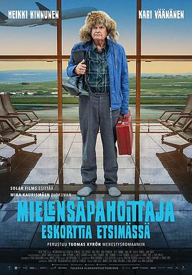 怪老爹上路中海报