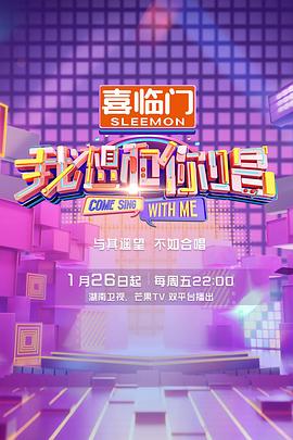 三人行必无吾焉海报