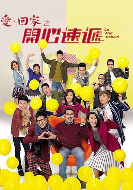 更新至2681集海报