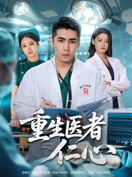 终末的女武神第三季海报