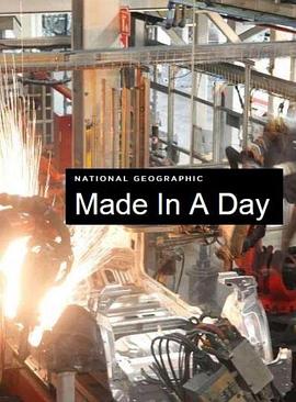 极速工厂第一季海报