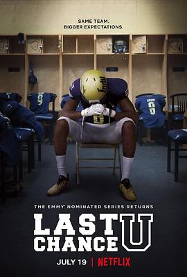 最后机会大学第四季剧照