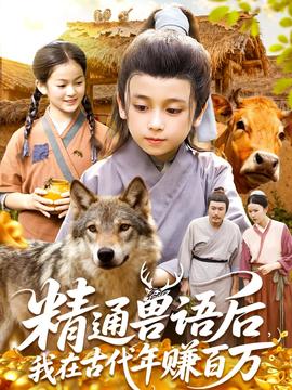 风暴来临时海报