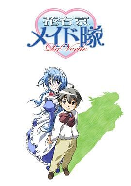 花右京女侍队第二季海报