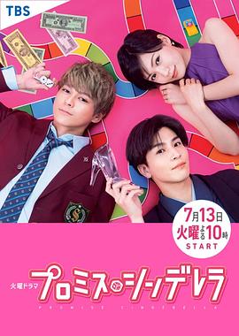 恋爱协议书海报