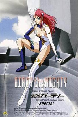 铁腕女警巴迪海报