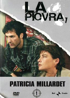 出生入死第七季海报