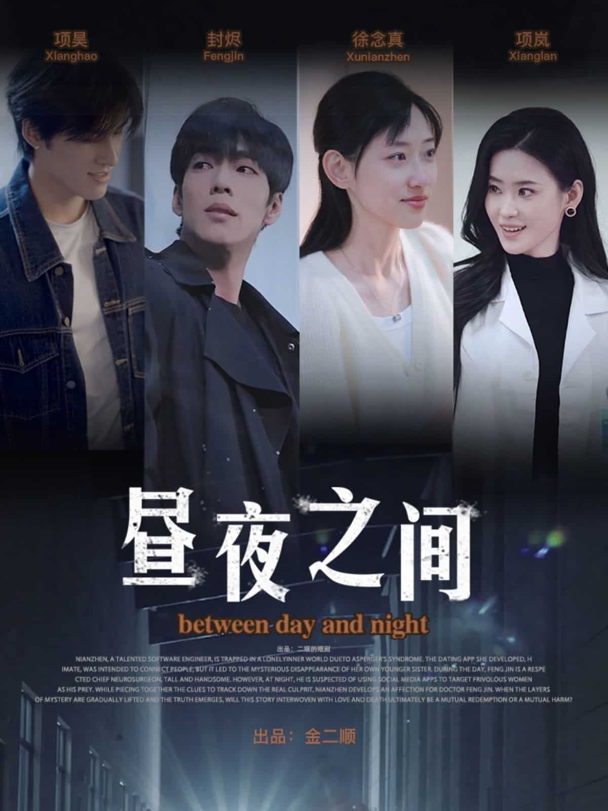 你是我的解药剧照