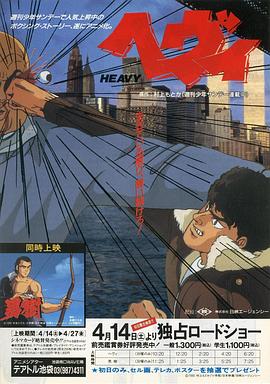 重拳出击海报剧照