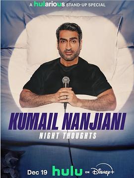 库梅尔南贾尼：夜间思绪海报剧照